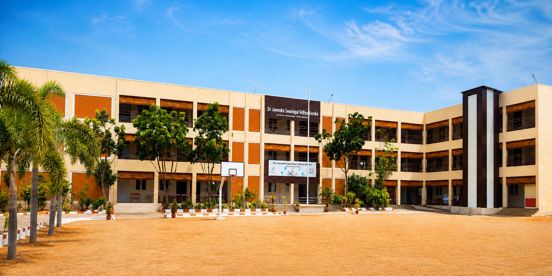 Sri Jayendra Swamigal Vidhya Kendra